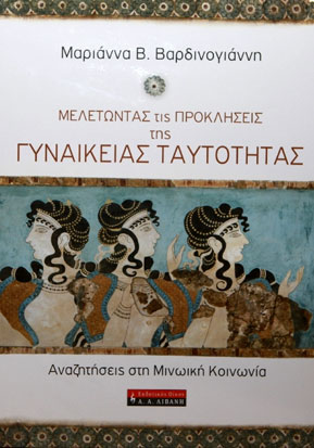 Συνέδριο